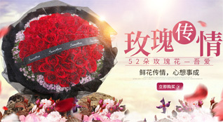 山东莱芜莱城区苗山镇东孟家峪村鲜花速递